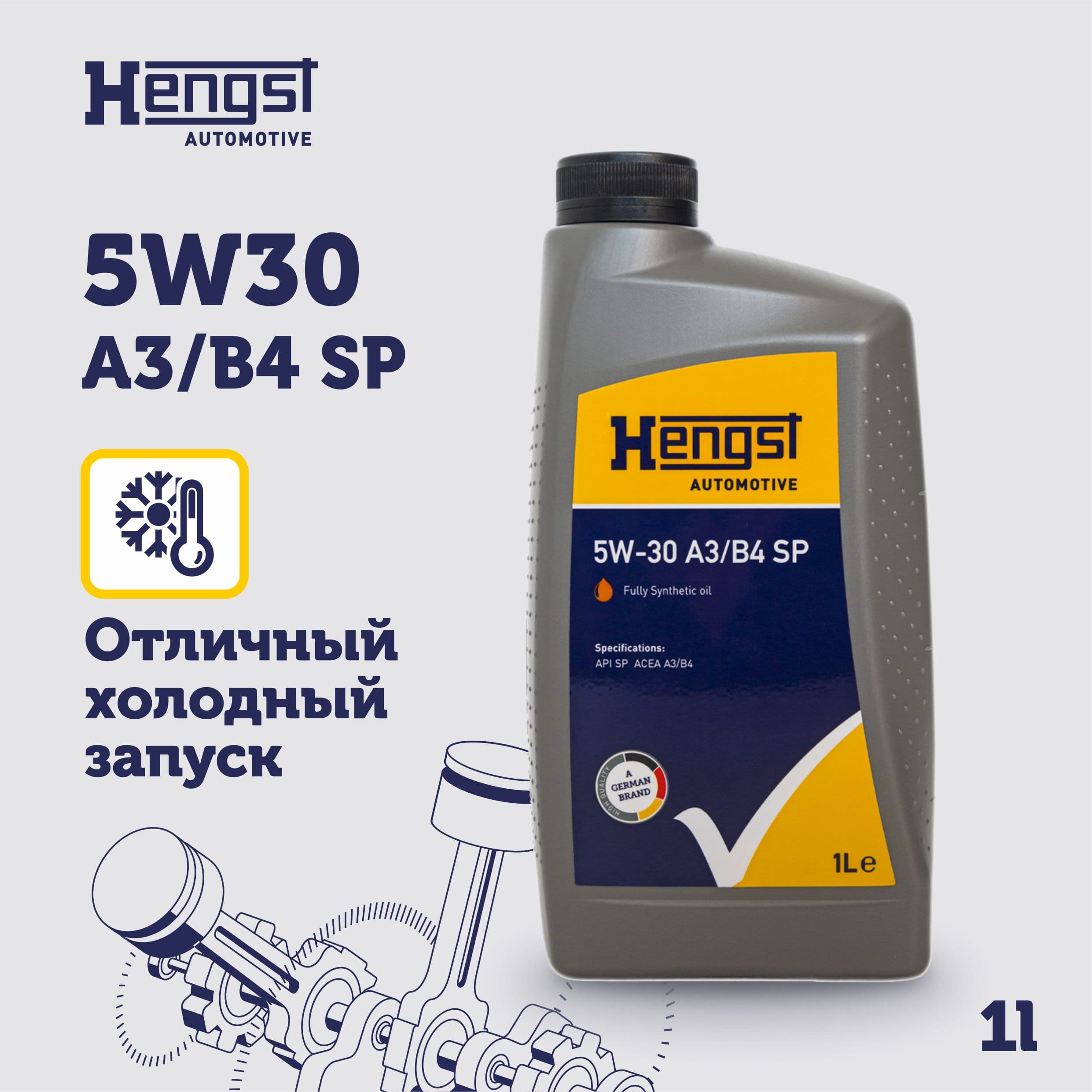Hengst 5W-30 Масло моторное, Синтетическое, 1 л