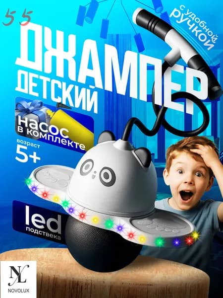 HONEY KIDS Джампер