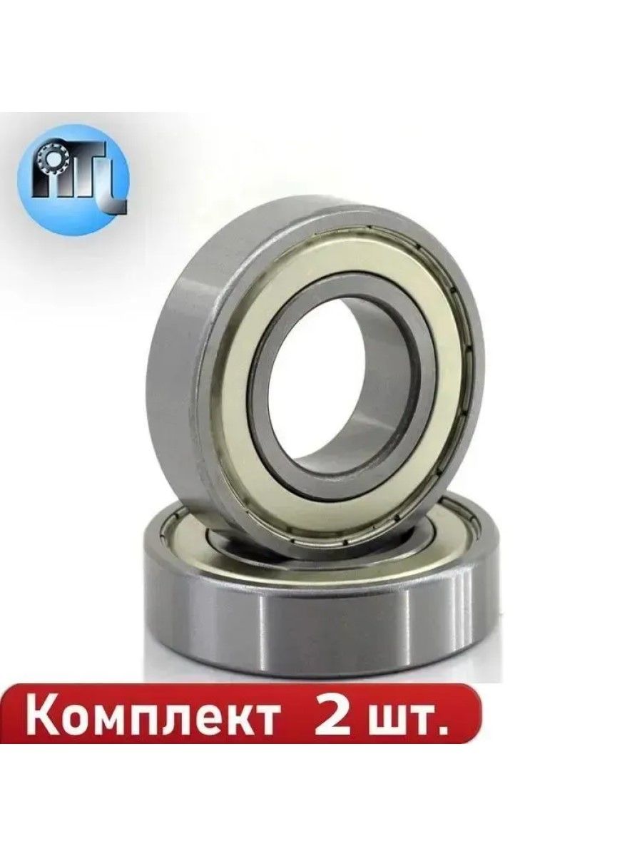 Комплект 2 шт. Подшипник 6003-2Z (6003-ZZ) (80103) NTL Bearing