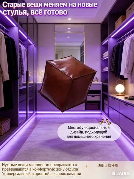 Пуф, Винилискожа, 40х40х40 см