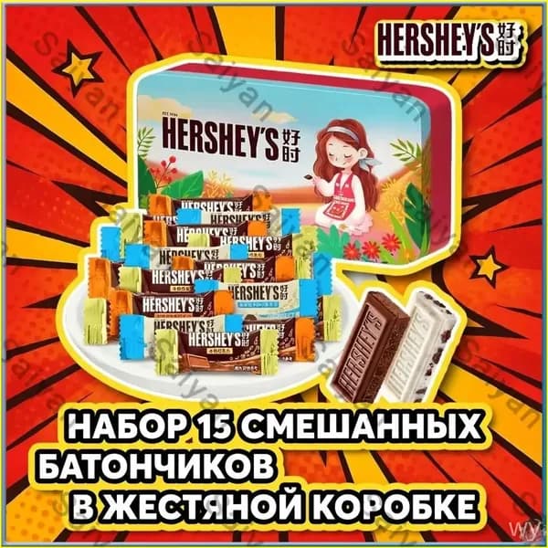 Смешанные шоколадки в жестяной упаковке, 3,5 г 15 шт