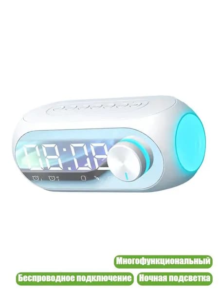 Bluetooth-колонка с мощным басом, стереозвуком, часами, FM и AUX, Белый