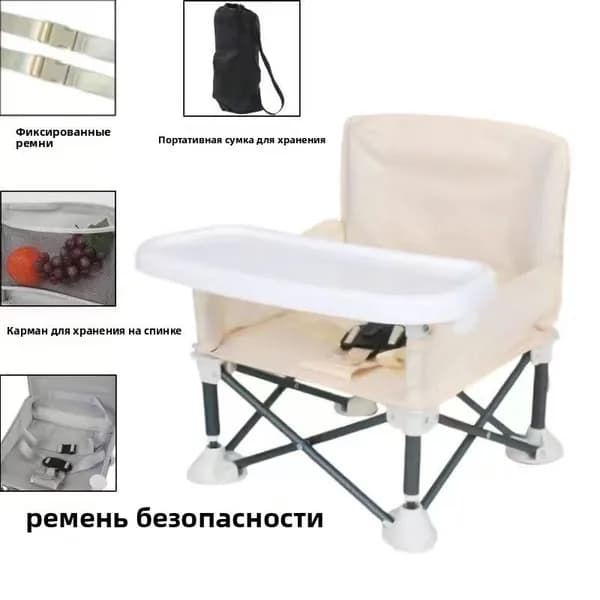 Складной стул, 1 шт.