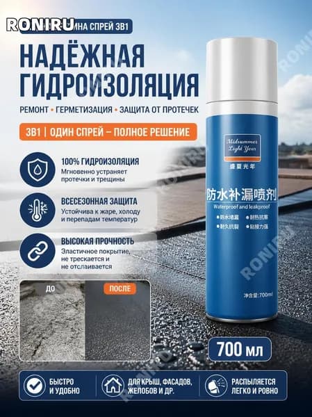 Функциональная добавка к ЛКМ