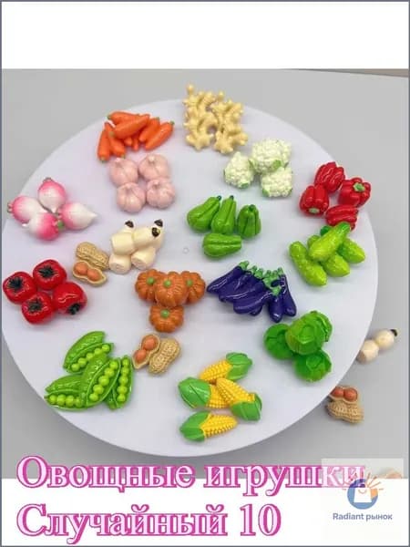 Набор из 10 мини-горшков с овощами из смолы, декор для кухни и сада, 3D украшения для домашнего интерьера