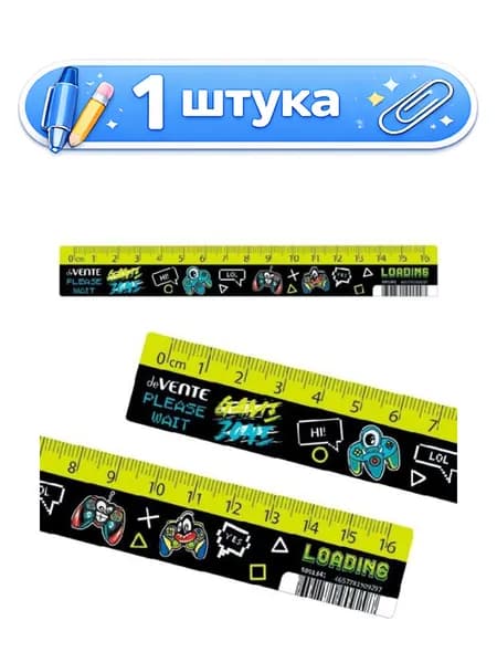 Линейка пластиковая 16см Devente Game Zone 5091341