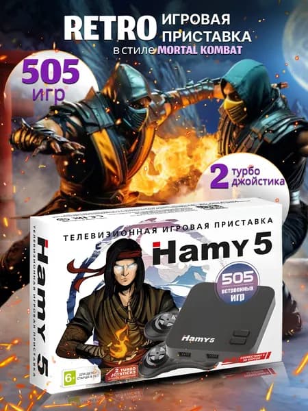 Ретро игровая приставка HAMY 5 в стиле Mortal Kombat, 8bit + 16bit, 505 встроенных игр, поддерживает карту microSD, 2 турбо джойстика