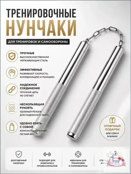 Брусья