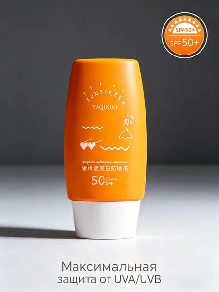 YAQINUO Солнцезащитный крем SPF50+ PA+++
