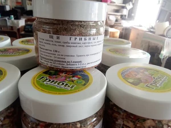 щи грибные с шиитаке