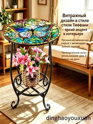 Садовый стол,Металл 35х30х43 см