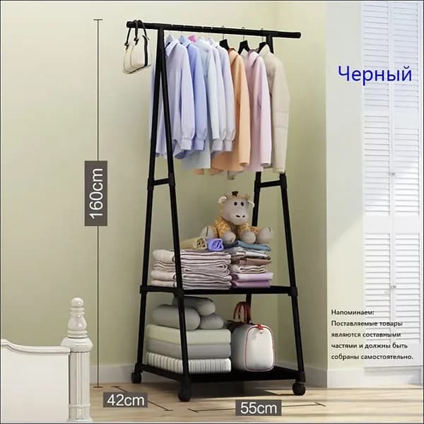 Вешалка напольная 160х55х42 см на колесах полипропилен, углеродистая сталь черный
