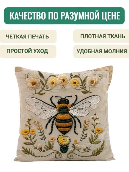 Наволочка 50x50 см 1 шт лён, бирюзовый, оливковый лис, лисёнок