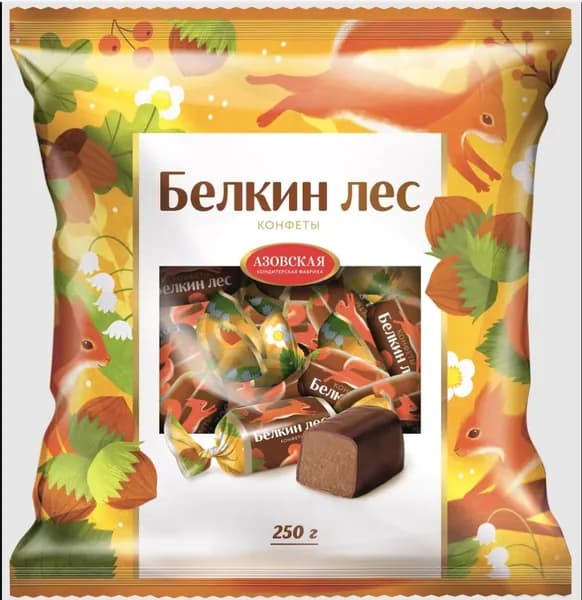 Азовская кондитерская фабрика Конфеты помадные Белкин лес, 250 гр//