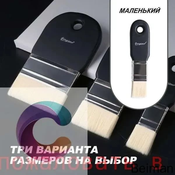 Кисть для рисования Флейц №25, 1 шт.