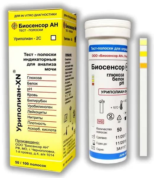 Тест-полоски Уриполиан-3A индикаторные N50