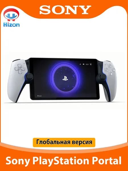 Игровая приставка Sony PS5 PlayStation Portal Remote Player Портативный Pусский язык