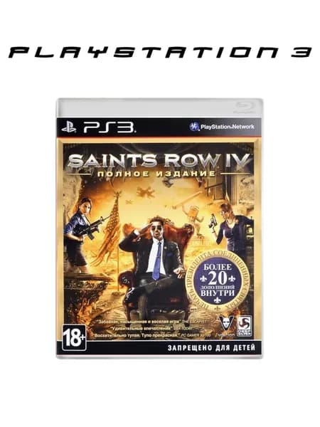 Игра Saints Row 4 Полное Издание (PlayStation 3, Оригинальный)