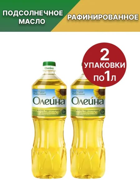 Масло подсолнечное Олейна, рафинированное, дезодорированное 1л х 2 шт