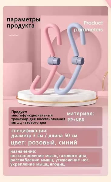 Мини-тренажер Многофункциональный тренажер для мышц тазового дна и ног, послеродовое восстановление, корректор фигуры, домашний фитнес, прочная пружина