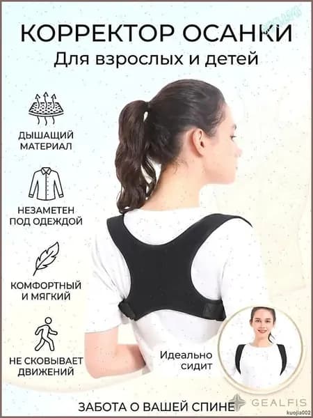 Пояс для бега, объем: 2 л