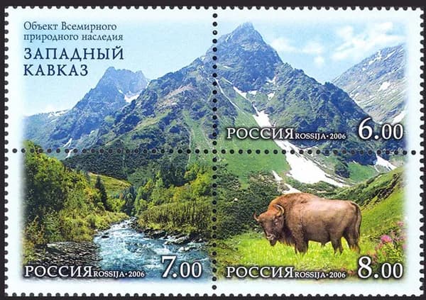 Россия 2006 г. Западный Кавказ. Почтовый блок негашеный