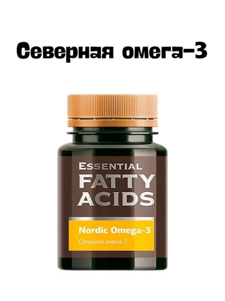 Северная омега-3