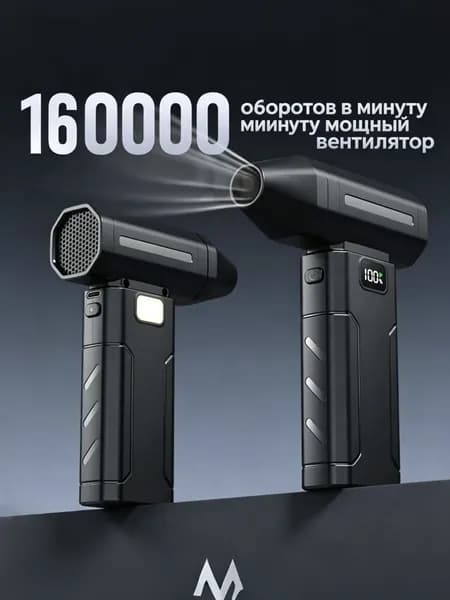 Турбинный вентилятор штормового типа