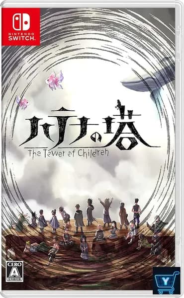 Игра Hatena no Tou: The Tower of Children (Nintendo Switch, Английская версия)