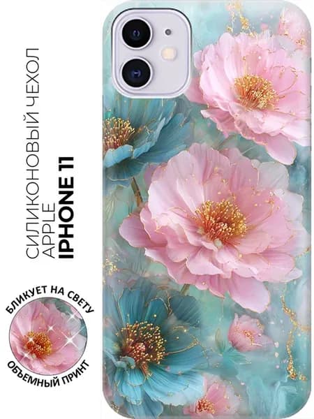 Чехол на Apple iPhone 11 с цветочками