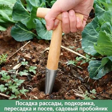 Конус посадочный