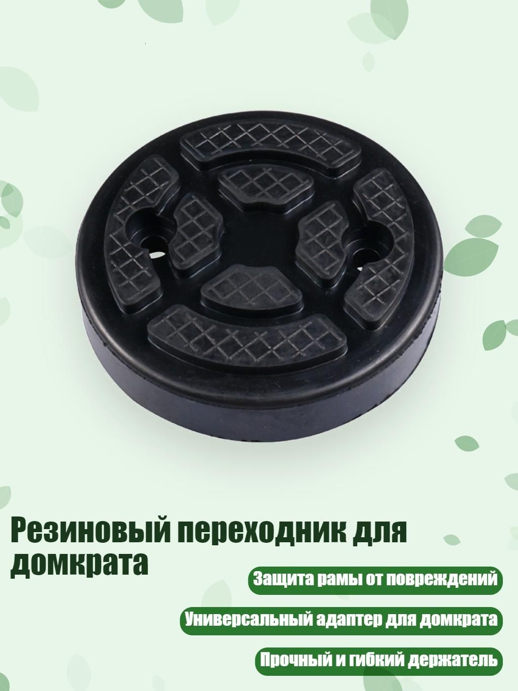Мотоподъемник