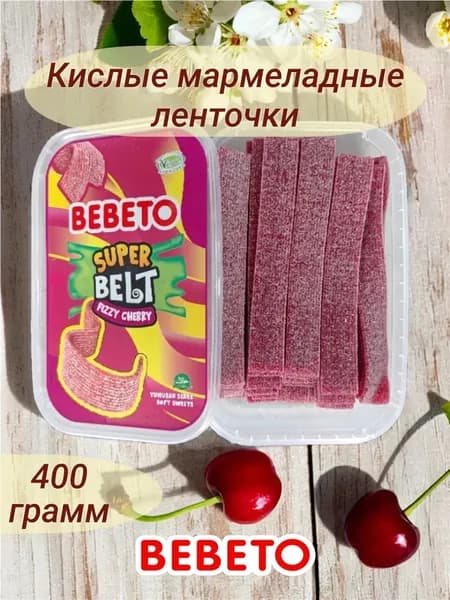 Мармелад кислые Ленты, со вкусом вишни, 400 грамм