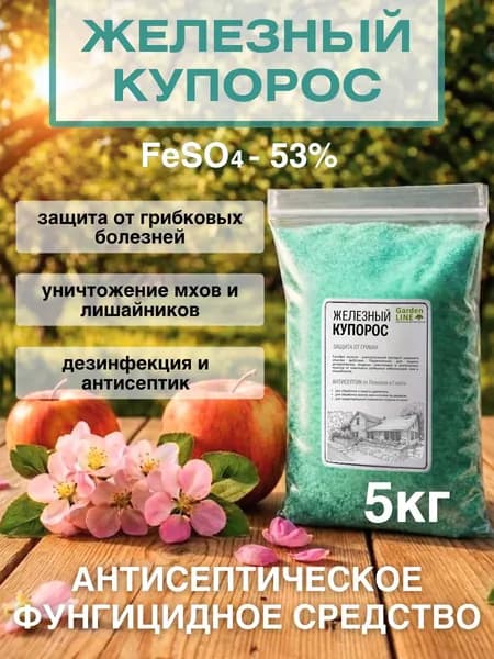 Строительный антисептик 5 л 5000 г, 5 шт