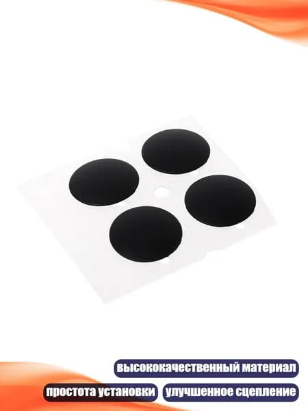 4pcs нижний корпус резиновые ножки для ноутбука таблетки