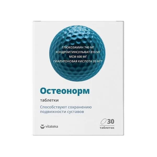 Остеонорм МСМ Максимум Vitateka/Витатека таблетки п/о 1545мг 30шт