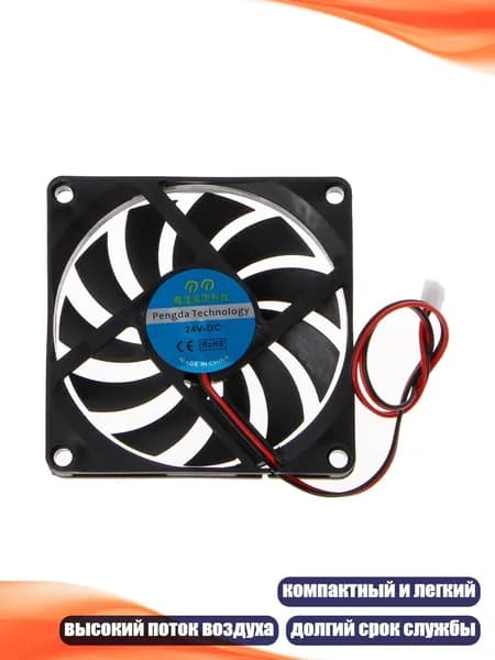 8010 Вентилятор охлаждения CPU/GPU для ноутбука, тонкий и портативный, 24V 2Pin
