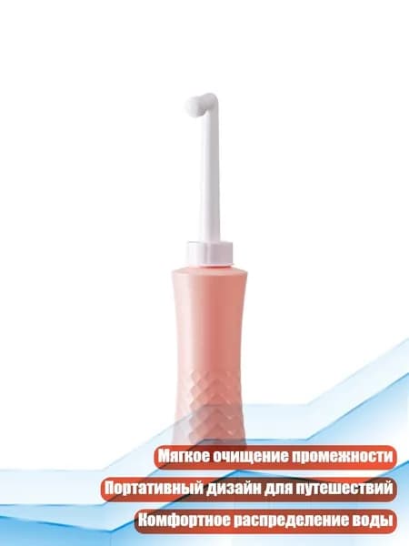 Средство для душа