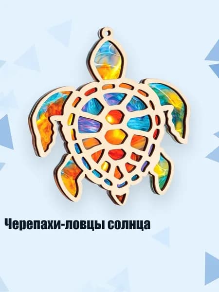 Украшение для бокалов, бутылок