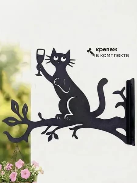 Кронштейн для балконных ящиков 1 шт