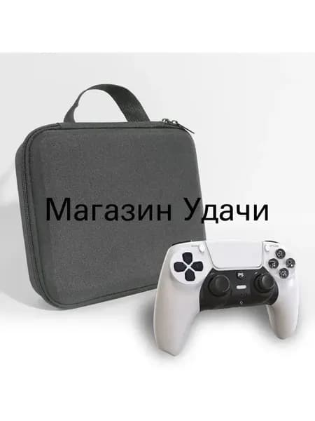 Защитный чехол для хранения джойстика Sony Playstation 5, сумка для геймпада DualSense PS5, PS4, кейс для Xbox One, Nintendo Switch Pro, Series S, X, серый
