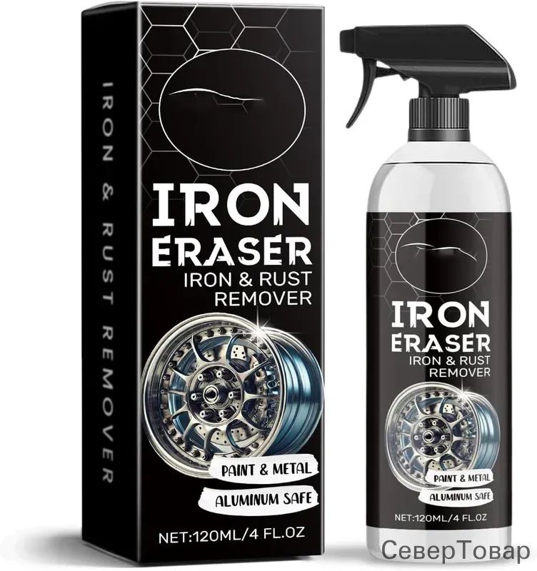 Спрей для удаления ржавчины Iron Eraser, спрей для удаления железной пыли с колес и лакокрасочного покрытия автомобиля, быстродействующее средство для удаления ржавчины и тормозной пыли (1)