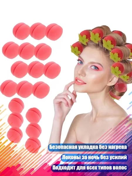 Косметический набор для волос