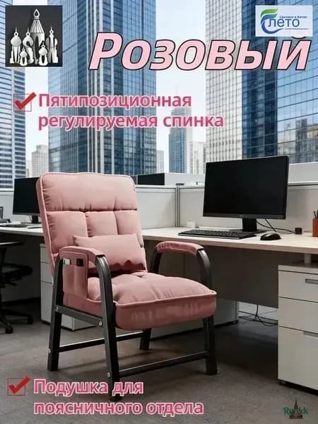 Стул, 1 шт.