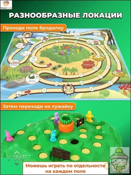 Ловушка для кроликов настольная игра для детей и всей семьи 3+