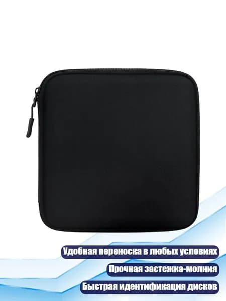 Чехол для 32 дисков, Черный
