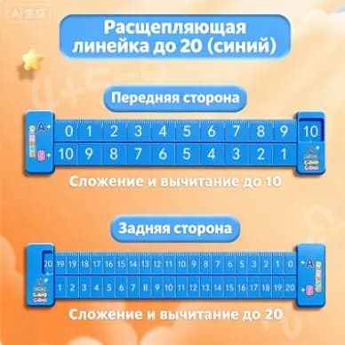 Премиумсчет до 20 от КалякМаляк