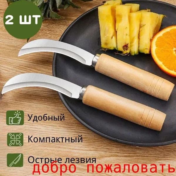 Садовый нож, лезвиеНержавеющая сталь