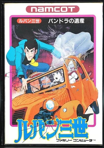 Игра Lupin Sansei: Pandora no Isan Boxed Famicom