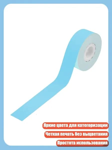 Бумага офисная